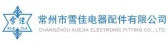 雪佳电器 XUEJIA LOGO