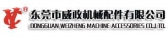 威政机械配件 GDWEIZHENG LOGO