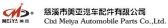 慈溪美亚 MEIYA LOGO