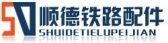 邢台顺德 XINGTAISHUNDE LOGO