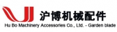 沪博机械配件 YLDP LOGO