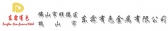 东霖有色 DLYSJS LOGO