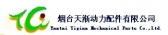 烟台天渐 Tigian LOGO