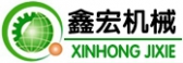 鑫宏机械 XINHONG LOGO