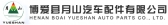 县月山汽配 BAYSQP LOGO