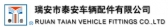 泰安车辆配件 CHINATAIYUE LOGO