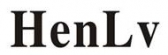 恒率电源 HENLV LOGO