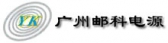 邮科电源 YUCOO LOGO