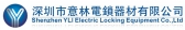 意林电锁 YLI LOGO