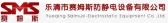 赛姆斯 SMS LOGO
