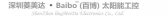 菱美达 LINGMEIDA LOGO