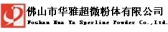 华雅超微粉体 FSHUAYA LOGO