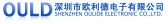 欧利德 OULD LOGO