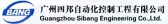 四邦自动化 SIBANG LOGO