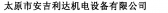 安吉利达 AJLD LOGO
