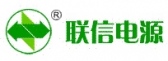 联信电源 HFLX LOGO