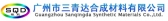 三青达 SQD LOGO
