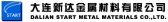 大连新达 DL-START LOGO