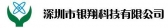 银翔科技 YIXG LOGO