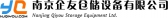 南京企友 NJQIYOU LOGO