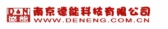 德能科技 DENENG LOGO