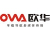 欧华电子 OWA LOGO