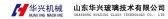华兴玻璃 HUAXINGGLASS LOGO