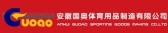 安徽国奥 GUOAO LOGO