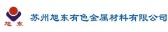 旭东 XUDONG LOGO