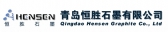 恒胜石墨 HENSEN LOGO