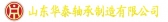 华泰轴承 HTBEARING LOGO