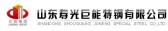 巨能集团 JUNENGGROUP LOGO