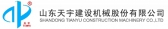 天宇建筑机械 TYJZJX LOGO