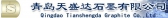 天盛达 TIANSHENGDA LOGO