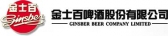 金士百 GINSBER LOGO
