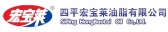 宏宝莱油脂 HBLOIL LOGO