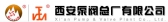 西安泵阀 XATBF LOGO