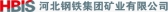 河北钢铁 HEBMINING LOGO