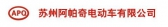 阿帕奇 APQ LOGO