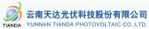 天达光伏 TIANDA LOGO