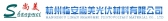 尚美光伏 SHANGMEI LOGO