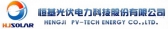 恒基光伏 HJSOLAR LOGO
