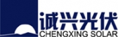 诚兴光伏 CXSOLAR LOGO