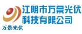 万景光伏 WJGF LOGO