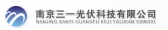 三一光伏 SANYILIGHT LOGO
