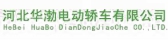 河北华渤 HBDDJC LOGO