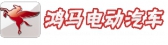 森源鸿马 CNHOMA LOGO
