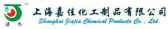上海嘉佳 SHJIAJIA LOGO