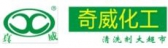奇威化工 QIWEI LOGO