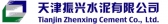 振兴水泥 ZhenxingCement LOGO
